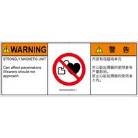 IZ0304032SEC-1（直送品）