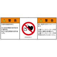 IZ0304032SCJ-1（直送品）