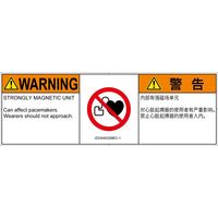 IZ0304032MEC-1（直送品）