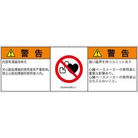 IZ0304032MCJ-1（直送品）