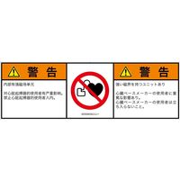 IZ0304032LCJ-1（直送品）