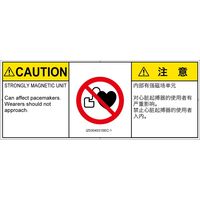 IZ0304031SEC-1（直送品）