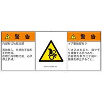 IA1511332SCJ-2（直送品）