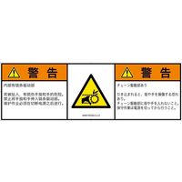 IA0514332LCJ-2（直送品）