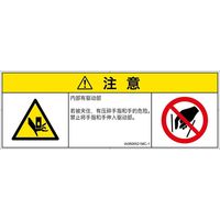 IA0606521MC-1（直送品）