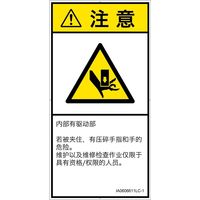 IA0606611LC-1（直送品）