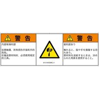 IA1310432MCJ-1（直送品）