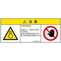 IA1105821SC-1（直送品）