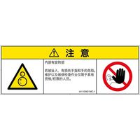 IA1105821MC-1（直送品）