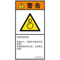 IA1109312LC-1（直送品）