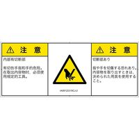 IA0912231SCJ-2（直送品）