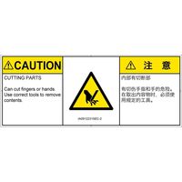 IA0912231SEC-2（直送品）