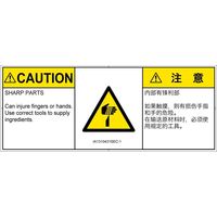 IA1310431SEC-1（直送品）