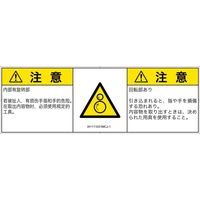 IA1111031MCJ-1（直送品）