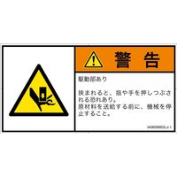 IA0609902LJ-1（直送品）