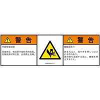 IA0609932LCJ-1（直送品）