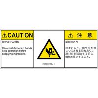 IA0609931SEJ-1（直送品）