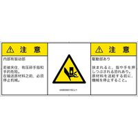 IA0609931SCJ-1（直送品）