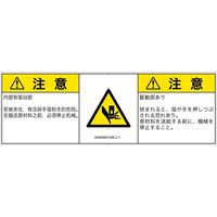 IA0609931MCJ-1（直送品）