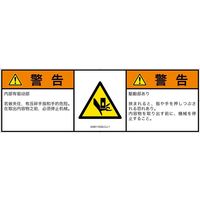 IA0611532LCJ-1（直送品）