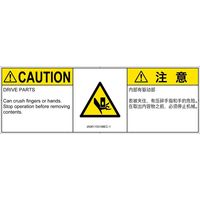 IA0611531MEC-1（直送品）