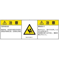 IA0611531MCJ-1（直送品）