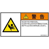 IA0613002LC-1（直送品）