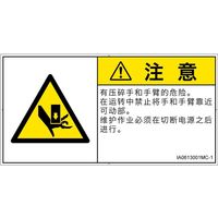 IA0613001MC-1（直送品）