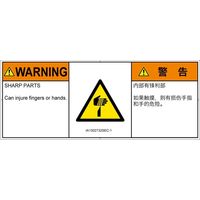 IA1302732SEC-1（直送品）