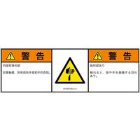 IA1302732LCJ-1（直送品）