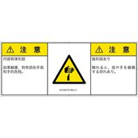 IA1302731SCJ-1（直送品）