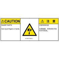 IA1302731SEC-1（直送品）