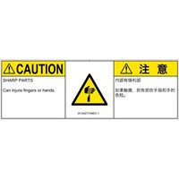 IA1302731MEC-1（直送品）