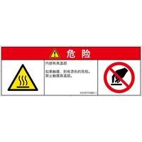 IC0107723MC-1（直送品）