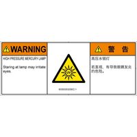 IE0503532SEC-1（直送品）