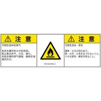 IF0315231MCJ-1（直送品）