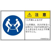 PLx\x(ISO)w:lƄIY0404501ӄSTCY{(R)16 IY0404501SJ-1iij