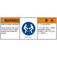 IY0404532SEC-1（直送品）