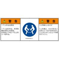 IY0404532SCJ-1（直送品）