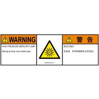 IE0503532LEC-1（直送品）