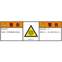 IE0503532LCJ-1（直送品）