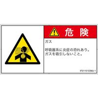 IF0115103MJ-1（直送品）