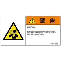 IF0115102LC-1（直送品）