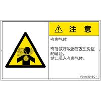 IF0115101SC-1（直送品）