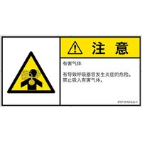 IF0115101LC-1（直送品）