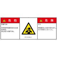 IF0115133SCJ-1（直送品）