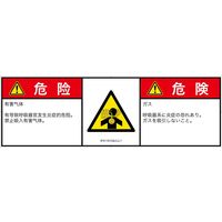 IF0115133LCJ-1（直送品）