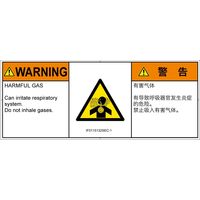 IF0115132SEC-1（直送品）