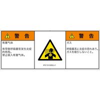 IF0115132SCJ-1（直送品）