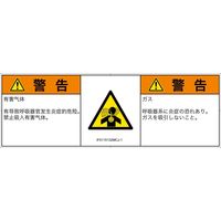 IF0115132MCJ-1（直送品）